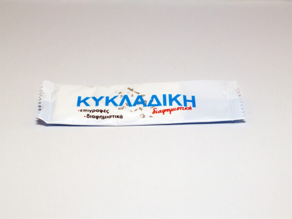 ARWMATIKO_MANTILAKI5 ARWMATIKO_MANTILAKI5