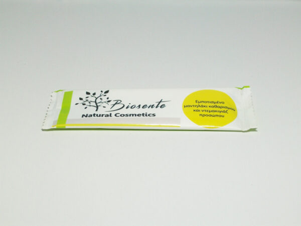 ARWMATIKO_MANTILAKI9 ARWMATIKO_MANTILAKI9