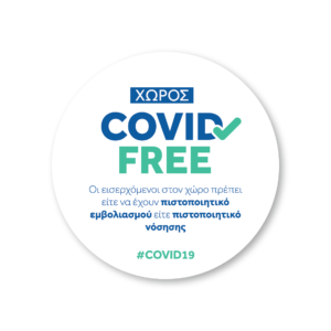 covid free white