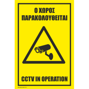 CCTV1