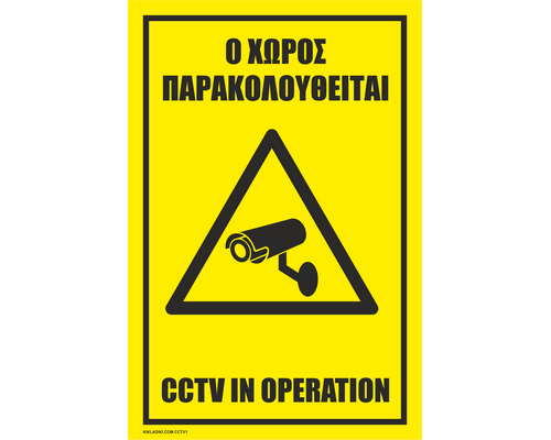 CCTV1