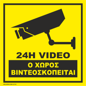 CCTV2