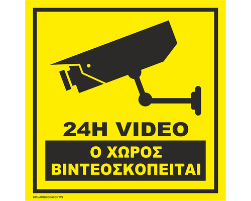 CCTV2