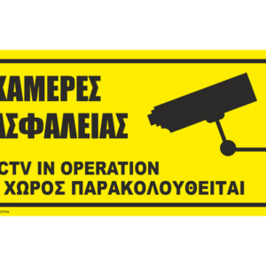 CCTV4