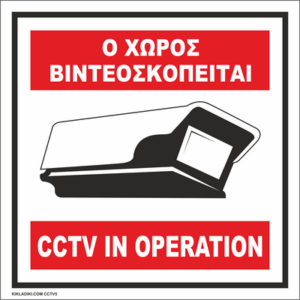 CCTV5