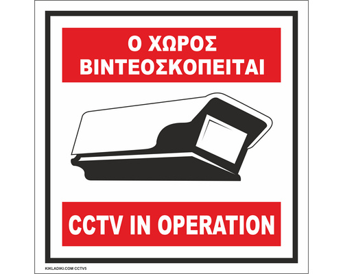 CCTV5