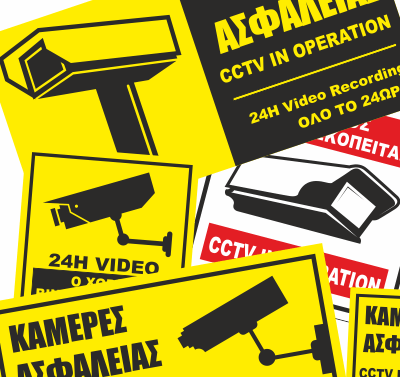 CCTV